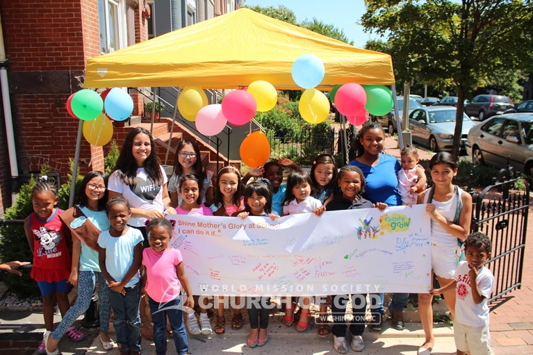 world mission society church of god washington dc back to school encouragement rally 1597
